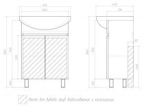 Комплект мебели в ванную Wing 600-2 белый в Усть-Катаве - ust-katav.mebel74.com | фото 4