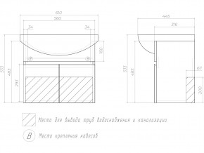 Комплект мебели в ванную Wing 600-2 подвесной белый в Усть-Катаве - ust-katav.mebel74.com | фото 5