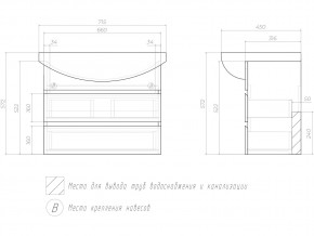 Комплект мебели в ванную Wing 700-0-2 подвесной белый в Усть-Катаве - ust-katav.mebel74.com | фото 4