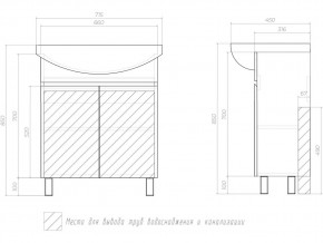 Комплект мебели в ванную Wing 700-2 дуб сонома в Усть-Катаве - ust-katav.mebel74.com | фото 3
