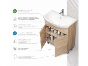 Комплект мебели в ванную Wing 700-2 дуб сонома в Усть-Катаве - ust-katav.mebel74.com | фото 5