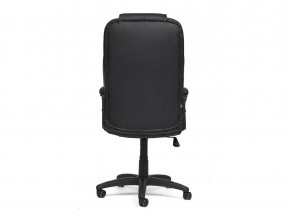Кресло офисное Bergamo пластик-черный в Усть-Катаве - ust-katav.mebel74.com | фото 4