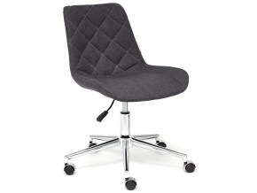 Кресло офисное Style ткань серый в Усть-Катаве - ust-katav.mebel74.com | фото 1