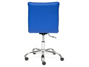 Кресло офисное Zero кожзам синий 36-39 в Усть-Катаве - ust-katav.mebel74.com | фото 3