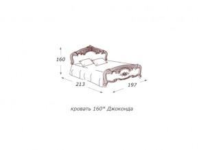 Кровать 2-х спальная Джоконда слоновая кость 1600 с основанием в Усть-Катаве - ust-katav.mebel74.com | фото 2