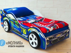 Кровать детская машина Молния в Усть-Катаве - ust-katav.mebel74.com | фото 2
