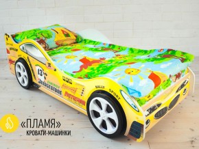 Кровать детская машинка Пламя в Усть-Катаве - ust-katav.mebel74.com | фото 2