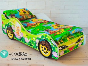 Кровать детская машинка Сказка в Усть-Катаве - ust-katav.mebel74.com | фото 1