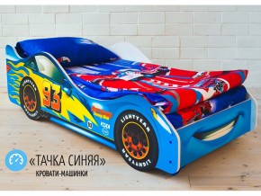 Кровать детская машинка Тачка Синяя в Усть-Катаве - ust-katav.mebel74.com | фото