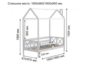 Кровать Домик Аист-1 Классика белый 1600х800 в Усть-Катаве - ust-katav.mebel74.com | фото 2