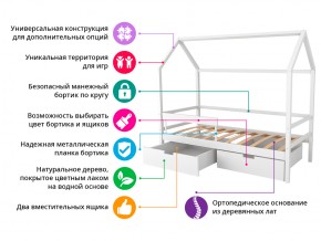 Кровать-домик Svogen с фото с ящиками и бортиком бежевый/зверята в Усть-Катаве - ust-katav.mebel74.com | фото 2