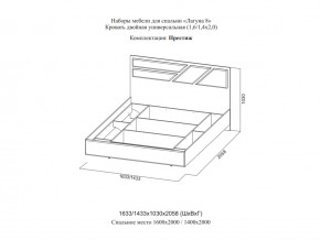 Кровать двойная Престиж 1400 Лагуна 8 без основания в Усть-Катаве - ust-katav.mebel74.com | фото 2