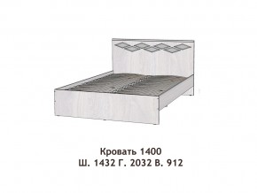 Кровать Диана 1400 в Усть-Катаве - ust-katav.mebel74.com | фото 2