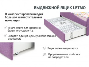 Кровать с ящиком Letmo черничный мусс (рогожка) в Усть-Катаве - ust-katav.mebel74.com | фото 12