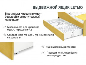 Кровать с ящиком Letmo горчичный (велюр) в Усть-Катаве - ust-katav.mebel74.com | фото 5