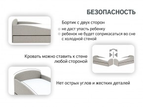 Кровать с ящиком Letmo халва (рогожка) в Усть-Катаве - ust-katav.mebel74.com | фото 13