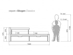 Кровать Svogen classic с ящиками и бортиком бежево-белый в Усть-Катаве - ust-katav.mebel74.com | фото 2