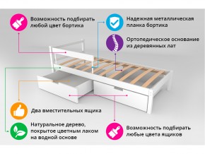 Кровать Svogen classic с ящиками и бортиком бежево-белый в Усть-Катаве - ust-katav.mebel74.com | фото 3