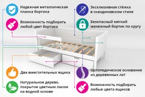 Кровать-тахта Svogen мягкая с ящиками и бортиком с фото белый/динозаврики в Усть-Катаве - ust-katav.mebel74.com | фото 2