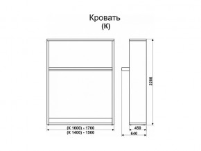 Кровать-трансформер Смарт 1 К1400 в Усть-Катаве - ust-katav.mebel74.com | фото 2
