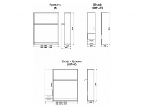 Кровать-трансформер Смарт 1 К1400+Ш в Усть-Катаве - ust-katav.mebel74.com | фото 9