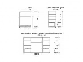 Кровать-трансформер Смарт 1 ПЛ+К 1400+ПП в Усть-Катаве - ust-katav.mebel74.com | фото 9