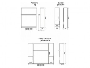 Кровать-трансформер Смарт 1 ШЛ+К1400+ШП в Усть-Катаве - ust-katav.mebel74.com | фото 9