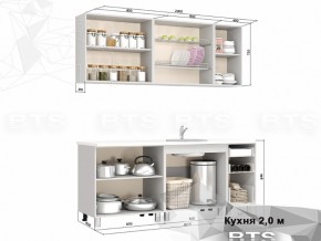 Кухня 2000 Катя в Усть-Катаве - ust-katav.mebel74.com | фото 2