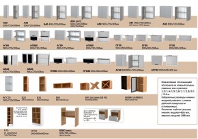 Кухня Лира ваниль/латте в Усть-Катаве - ust-katav.mebel74.com | фото 2