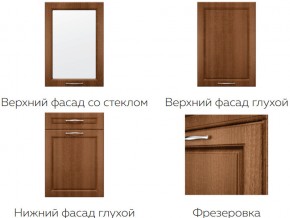 Кухня модульная Моника Stefany в Усть-Катаве - ust-katav.mebel74.com | фото 7