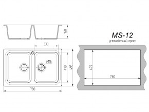 Кухонная мойка MS-12 в Усть-Катаве - ust-katav.mebel74.com | фото 2