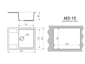 Кухонная мойка MS-15 в Усть-Катаве - ust-katav.mebel74.com | фото 2