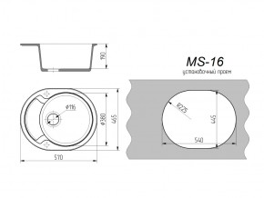 Кухонная мойка MS-16 в Усть-Катаве - ust-katav.mebel74.com | фото 2