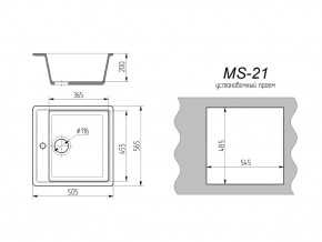 Кухонная мойка MS-21 в Усть-Катаве - ust-katav.mebel74.com | фото 2