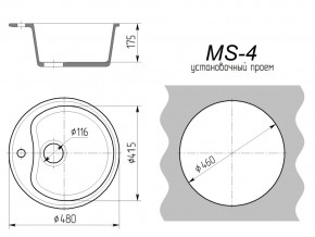 Кухонная мойка MS-4 в Усть-Катаве - ust-katav.mebel74.com | фото 2