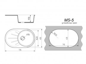 Кухонная мойка MS-5 в Усть-Катаве - ust-katav.mebel74.com | фото 2