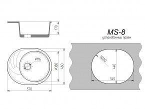 Кухонная мойка MS-8 в Усть-Катаве - ust-katav.mebel74.com | фото 2