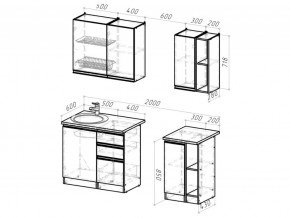 Кухонный гарнитур Адажио медиум 1400 мм в Усть-Катаве - ust-katav.mebel74.com | фото 6