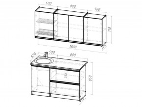 Кухонный гарнитур Амели макси 1800 мм в Усть-Катаве - ust-katav.mebel74.com | фото 6