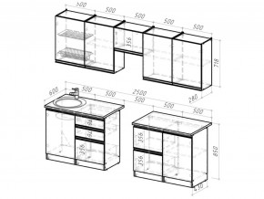 Кухонный гарнитур Амели мега 2500 мм в Усть-Катаве - ust-katav.mebel74.com | фото 6