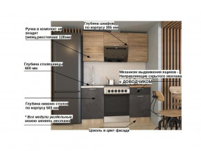 Кухонный гарнитур арт 13 Лофт 1600 мм в Усть-Катаве - ust-katav.mebel74.com | фото 2