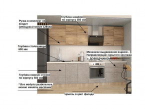 Кухонный гарнитур арт 2 Лофт 2800 мм в Усть-Катаве - ust-katav.mebel74.com | фото 2