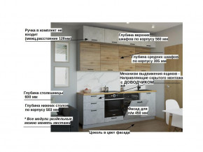 Кухонный гарнитур арт 33 Лофт 2400 мм в Усть-Катаве - ust-katav.mebel74.com | фото 2