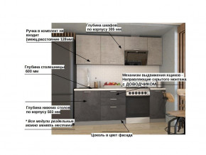 Кухонный гарнитур арт 6 Лофт 2200 мм в Усть-Катаве - ust-katav.mebel74.com | фото 2