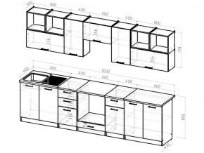 Кухонный гарнитур Жасмин экстра 2 3000 мм в Усть-Катаве - ust-katav.mebel74.com | фото 5