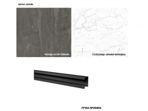 Кухонный гарнитур Ноктюрн мега прайм 1500х2700 мм в Усть-Катаве - ust-katav.mebel74.com | фото 2