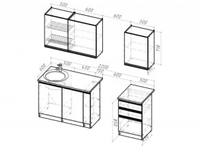 Кухонный гарнитур Сюита стандарт 1600 мм в Усть-Катаве - ust-katav.mebel74.com | фото 6