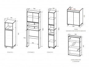 Мебель для ванной Модерн в Усть-Катаве - ust-katav.mebel74.com | фото 2