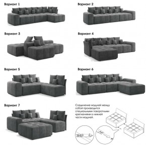 Модульный диван Торонто Вариант 3 Серый в Усть-Катаве - ust-katav.mebel74.com | фото 7