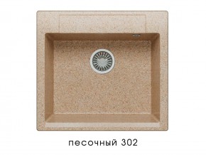 Мойка гранитная Argo-560 Песочный 302 в Усть-Катаве - ust-katav.mebel74.com | фото